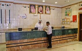 Al Eiman Al Nour Hotel Madinah
