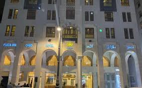 Al Eiman Al Qibla Hotel Madinah