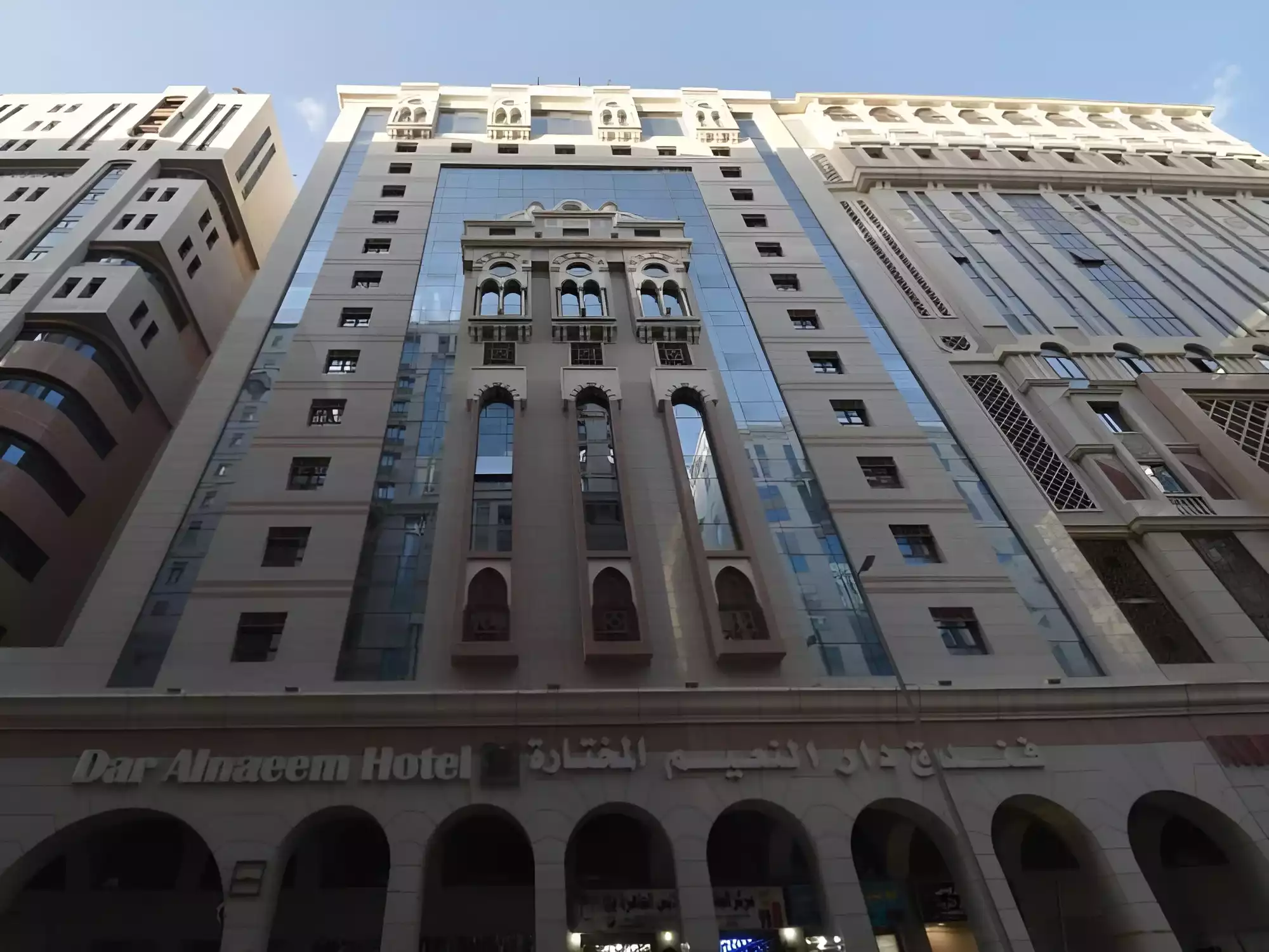Dar Al Naeem Hotel Madinah