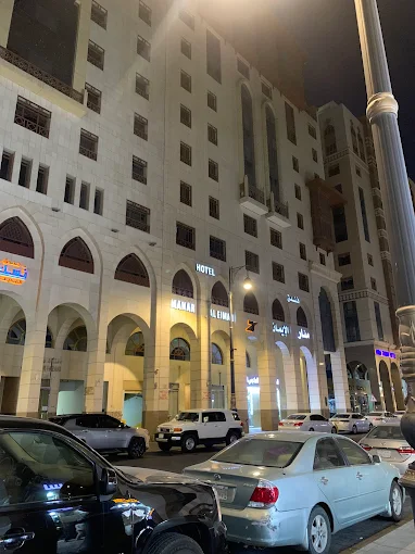 Al Eiman Al Manar Hotel Madinah
