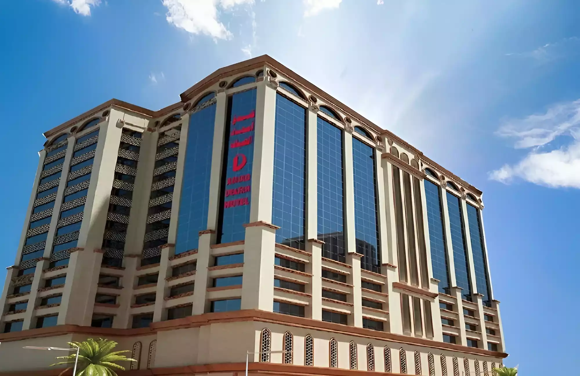 Amjad Al Deafah Makkah