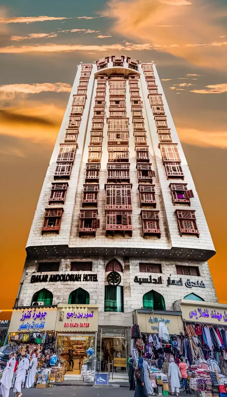 Emaar Andalusia Makkah